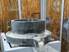 -小满手工粉(上海品尊国际店)