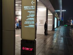 -上海颛桥万达广场