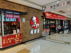 -肯德基(大港大润发店)