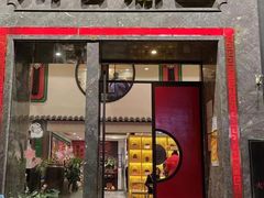 -川香鼎盛·川府家宴商务宴请(市桥富华总店)