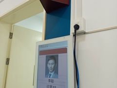 -复旦大学附属华山医院(浦东院区)