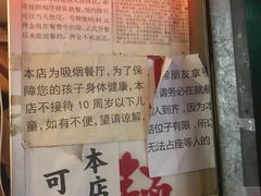 -老龙亭拉面店
