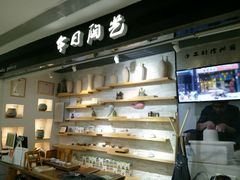 -今日陶艺(富力广场店)