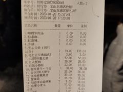 -哥老官重庆美蛙鱼头(宝山龙湖店)