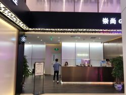 -崇尚GAVIN STYLE臻选