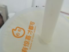 -CoCo都可(安河桥华联店)