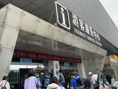 -绍兴启迪乔波冰雪世界