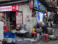 -桂萍特色牛筋牛杂(长堤街总店)