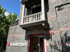 -lululemon(新天地店)