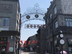 -北京前门大栅栏