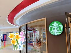 -星巴克(北京新奥购物中心店)
