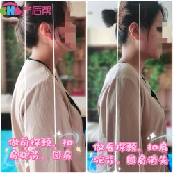 -产后帮产后修复(首城国际店)