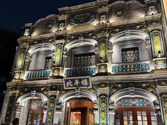 -北平楼·烤鸭·北京菜(牡丹园店)