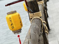 -恋乡太行水镇