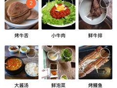 -高丽屋(天宁寺店)