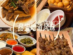 -巴依老爷新疆美食(工体旗舰店)