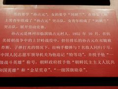 -红旗渠纪念馆