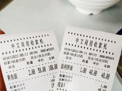 -明呈黄鱼面馆(斜土路店)