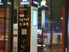 门面-必胜客(华南摩尔店)