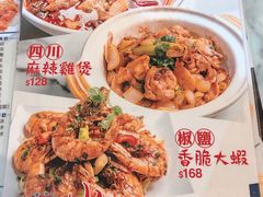 菜单-深仔记茶餐厅(亚士厘道店)