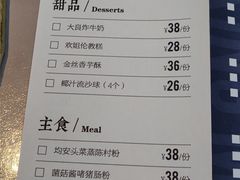 -味妙顺德厨房(绿地缤纷城店)