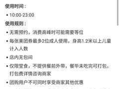 -堂客老火锅(欣阳广场总店)