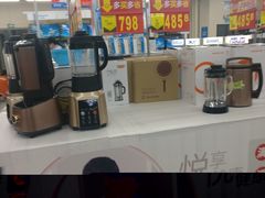 -沃尔玛购物广场(仓山万达店)