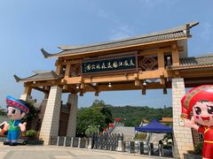 -南宁良凤江国家森林公园