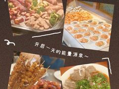 -元一希尔顿酒店·禅自助餐厅·啤酒花园