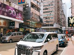 -添好运点心专门店(深水埗店)