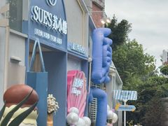 -苏小糖(鼓浪屿三丘田花园店)