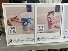 -茶理宜世(东方宝泰店)