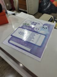 -睿宝儿科·眼科·口腔(静安大悦城门诊部)