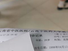 -云南省中医医院(光华院区)
