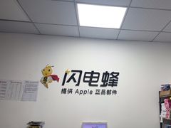 -铭修苹果华为手机平板维修服务(杨浦区店)