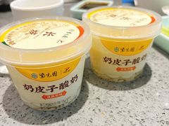 -紫光园(燕郊总店)