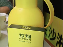 -炊烟小炒黄牛肉(中心印象城店)