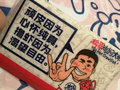 -松哥油焖大虾(皇岗一店)