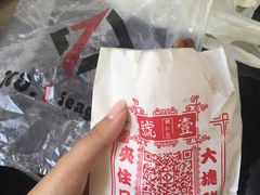 -No.1猪扒包(南坑店)