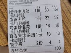 -人和水上飘(第一家店)