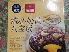 -盒马鲜生(莱蒙都会店)