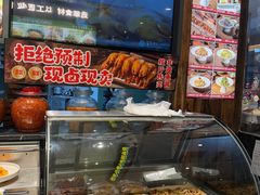 -奉天掌柜·非遗猪手·笨饺子(崇山路店)