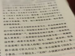 -斯多格书乡(北京大学畅春园店)