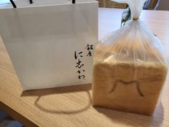 -银座仁志川GinzaNishikawa(长宁龙之梦店)