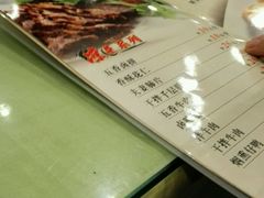 -曾牛肉