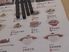 菜单-真阿婆水饺(科技路西口店)
