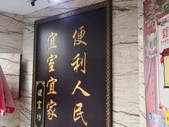 -便宜坊烤鸭店(甜水园店)