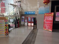 -太原影都(激光MAX影院)
