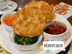 -临潼印象·特色陕菜
