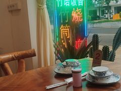 -竹语饭香·原生态农庄·烧鸡·竹筒饭·河鲜(森林海白水寨店)
